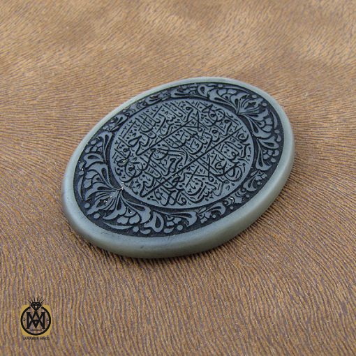 2 نگین تک یشم با حکاکی سوره علق - کد 9027 - تصویر 2
