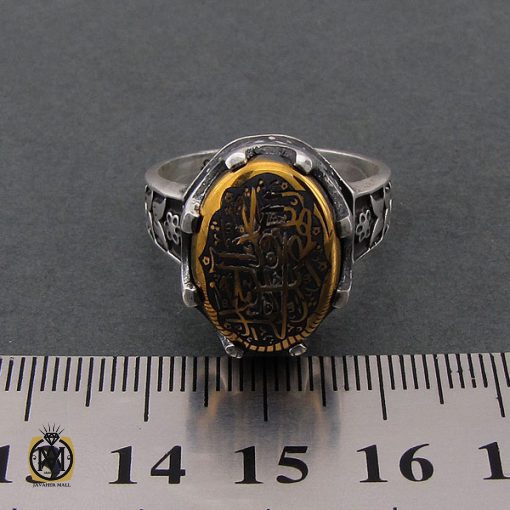 4 انگشتر حدید سینی با حکاکی ذکر صلوات مردانه - کد 8353 - تصویر 4