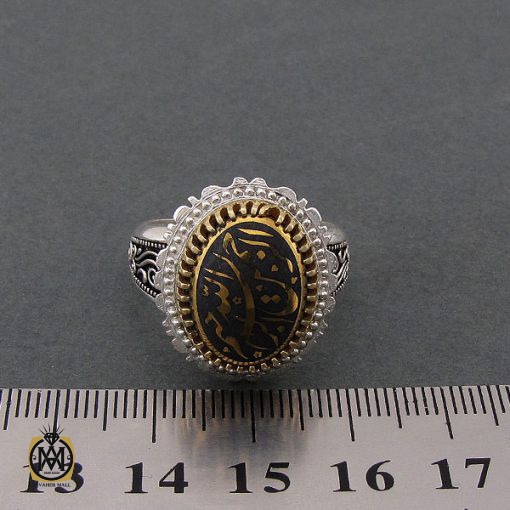 انگشتر حدید سینی با حکاکی بسم الله الرحمن الرحیم مردانه - کد 8355 - تصویر 4