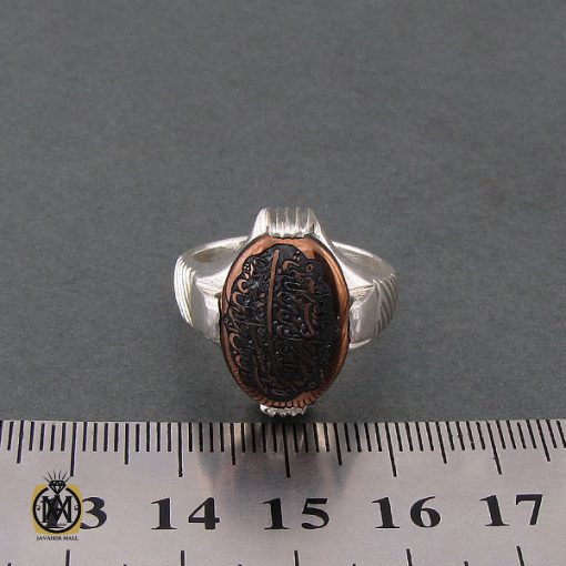 انگشتر حدید سینی با حکاکی و من یتق الله مردانه – کد 8444 - تصویر 4