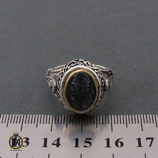 انگشتر حدید سینی با حکاکی ان الله بالغ امره مردانه - کد 8361 - تصویر 4