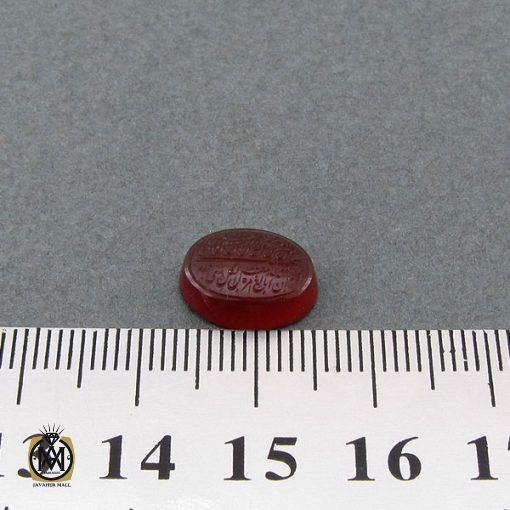 نگین تک عقیق یمن با حکاکی  و من یتق الله اثر استاد ضابطی - کد 9022 - تصویر 4