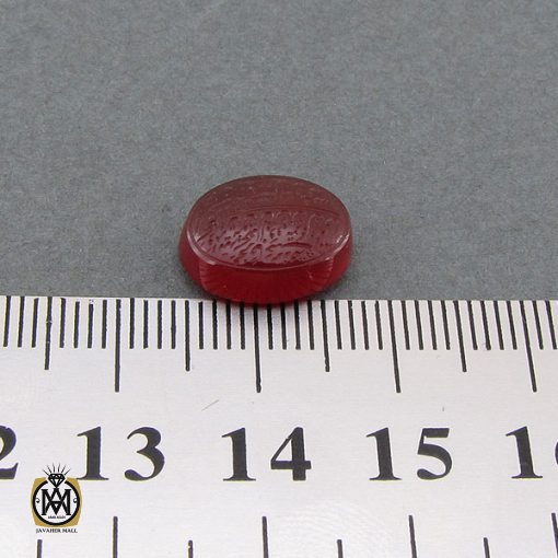 نگین تک عقیق یمن با حکاکی و من یتق الله اثر استاد ضابطی - کد 9024 - تصویر 5