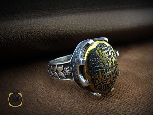 8353 انگشتر حدید سینی با حکاکی ذکر صلوات مردانه - کد 8353 - تصویر 6