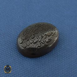 نگین تک عقیق سلیمانی با حکاکی سوره کوثر - کد 9040 نگین تک عقیق سلیمانی با حکاکی سوره کوثر - کد 9040