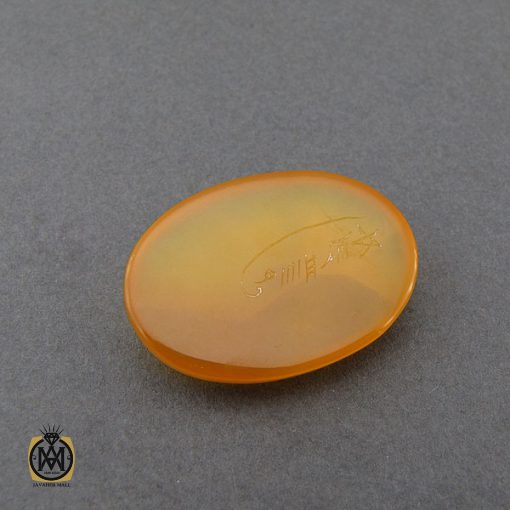 3 نگین تک عقیق زرد شرف الشمس درشت – کد 9051 - تصویر 3