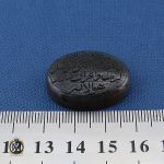 4 نگین تک عقیق سلیمانی با حکاکی سوره کوثر - کد 9040 - تصویر 4