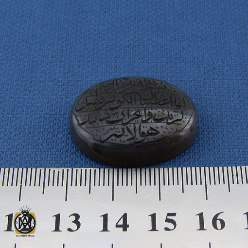 نگین تک عقیق سلیمانی با حکاکی سوره کوثر - کد 9040 - تصویر 4