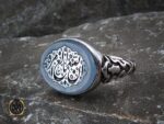انگشتر عقیق یمن کبود با حکاکی ان الله بالغ امره طرح صفوی مردانه - کد 8849 - تصویر 6