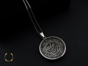 مدال نقره اسپرت دو رو با حکاکی الله، پنج تن، وان یکاد و آیت الکرسی- کد 3191 - تصویر 5