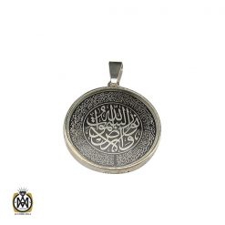 مدال نقره اسپرت دو رو با حکاکی الله، پنج تن، وان یکاد و الله نور السماوات و العرض- کد 3192 مدال نقره اسپرت دو رو با حکاکی الله، پنج تن، وان یکاد و الله نور السماوات و العرض- کد 3192
