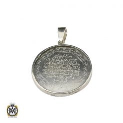 مدال نقره اسپرت دو رو با حکاکی وان یکاد و آیت الکرسی - کد 3193 مدال نقره اسپرت دو رو با حکاکی وان یکاد و آیت الکرسی - کد 3193