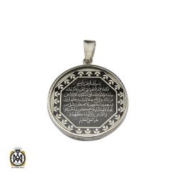 مدال نقره اسپرت دو رو با حکاکی وان یکاد و آیت الکرسی- کد 3189 مدال نقره اسپرت دو رو با حکاکی وان یکاد و آیت الکرسی- کد 3189