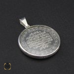 مدال نقره اسپرت دو رو با حکاکی وان یکاد و آیت الکرسی - کد 3193 - تصویر 2