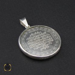 مدال نقره اسپرت دو رو با حکاکی وان یکاد و آیت الکرسی - کد 3193 مدال نقره اسپرت دو رو با حکاکی وان یکاد و آیت الکرسی - کد 3193
