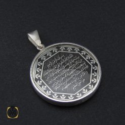 مدال نقره اسپرت دو رو با حکاکی وان یکاد و آیت الکرسی- کد 3189 مدال نقره اسپرت دو رو با حکاکی وان یکاد و آیت الکرسی- کد 3189
