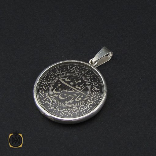 مدال نقره اسپرت دو رو با حکاکی الله، پنج تن، وان یکاد و آیت الکرسی- کد 3191 - تصویر 3