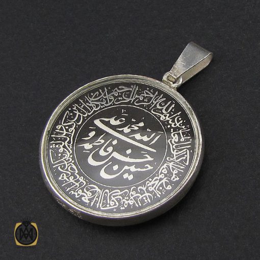 مدال نقره اسپرت دو رو با حکاکی الله، پنج تن، وان یکاد و الله نور السماوات و العرض- کد 3192 - تصویر 3