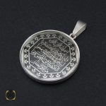 مدال نقره اسپرت دو رو با حکاکی وان یکاد و آیت الکرسی- کد 3189 - تصویر 3