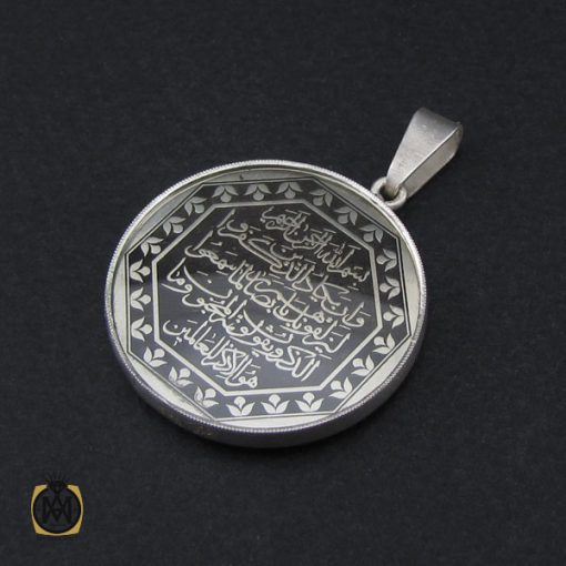 مدال نقره اسپرت دو رو با حکاکی وان یکاد و آیت الکرسی- کد 3189 - تصویر 3