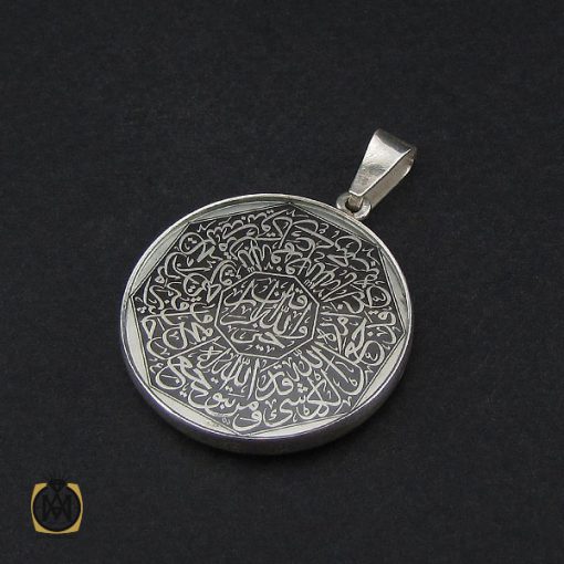 3 مدال نقره اسپرت دو رو با حکاکی ومن یتق الله و آیت الکرسی- کد 3188 - تصویر 3