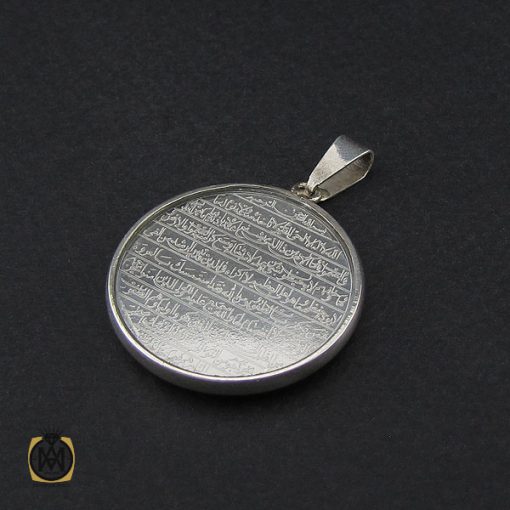 مدال نقره اسپرت دو رو با حکاکی الله، پنج تن، وان یکاد و آیت الکرسی- کد 3190 - تصویر 3