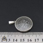 مدال نقره اسپرت دو رو با حکاکی الله، پنج تن، وان یکاد و الله نور السماوات و العرض- کد 3192 - تصویر 4