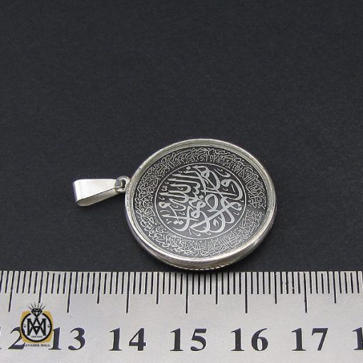 مدال نقره اسپرت دو رو با حکاکی الله، پنج تن، وان یکاد و الله نور السماوات و العرض- کد 3192 - تصویر 4