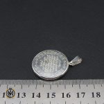 مدال نقره اسپرت دو رو با حکاکی وان یکاد و آیت الکرسی - کد 3193 - تصویر 4