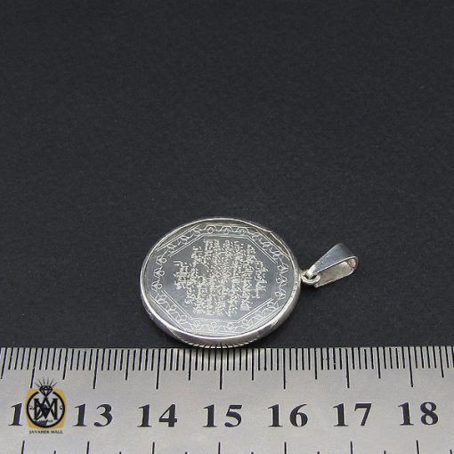 مدال نقره اسپرت دو رو با حکاکی وان یکاد و آیت الکرسی - کد 3193 - تصویر 4