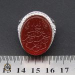4 انگشتر عقیق یمن کلکسیونی و درشت با حکاکی خط ثلث حسبنا الله ونعم الوكيل نعم المولى ونعم النصير مردانه - کد 10116 - تصویر 4