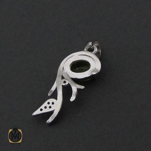 سرویس زبرجد طرح یاسمن زنانه - کد 7150 - تصویر 7