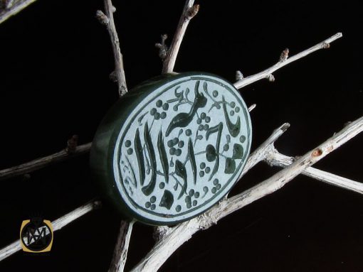 نگین یشم با حکاکی یا جوادالائمه - کد 9060 - تصویر 4