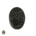 1 نگین یشم اصل و معدنی با حکاکی عین علی - کد 9056