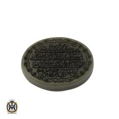نگین یشم با حکاکی آیت الکرسی - کد 9057 نگین یشم با حکاکی آیت الکرسی - کد 9057