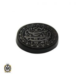 نگین یشم با حکاکی یا اباصالح المهدی - کد 9059 نگین یشم با حکاکی یا اباصالح المهدی - کد 9059