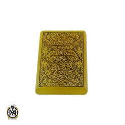 نگین عقیق زرد با حکاکی هفت سلام - کد 9064 نگین عقیق زرد با حکاکی هفت سلام - کد 9064