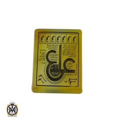 نگین عقیق زرد با حکاکی عین علی - کد 9066 نگین عقیق زرد با حکاکی عین علی - کد 9066