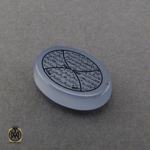 نگین عقیق کبود مرغوب با حکاکی چهار قل - کد 9061 - تصویر 2