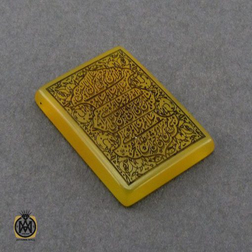 نگین عقیق زرد با حکاکی هفت سلام - کد 9064 - تصویر 2