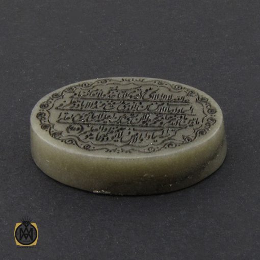 3 نگین یشم با حکاکی آیت الکرسی - کد 9057 - تصویر 3