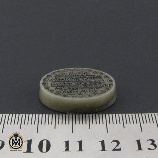 4 نگین یشم با حکاکی آیت الکرسی - کد 9057 - تصویر 4