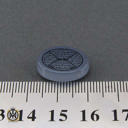 نگین عقیق کبود مرغوب با حکاکی چهار قل - کد 9061 - تصویر 4