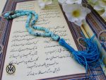 00 تسبیح 33 دانه فیروزه نیشابوری خوش رنگ - کد 4292 - تصویر 6