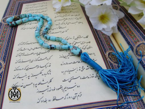 تسبیح 33 دانه فیروزه نیشابوری خوش رنگ - کد 4292 - تصویر 6