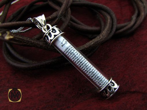 مدال جادعایی نقره طرح الله - کد 3250 - تصویر 5