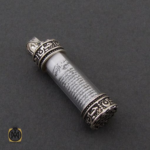 2 مدال جا دعایی نقره همراه با حرز امام جواد (ع) - کد 3248 - تصویر 2