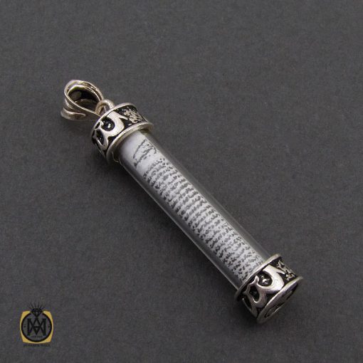 مدال جادعایی نقره طرح الله - کد 3250 - تصویر 2