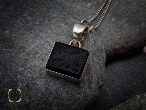 00 مدال عقیق سیاه با حکاکی یا امام رضا طرح اسپرت - کد 3266 - تصویر 5