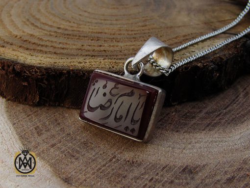 مدال عقیق قرمز با حکاکی یا امام رضا طرح اسپرت - کد 3273 - تصویر 5
